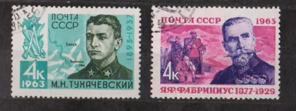 фото, ВОЕННЫЕ ДЕЯТЕЛИ = СССР - СРСР = 1963 р. = гаш. ==