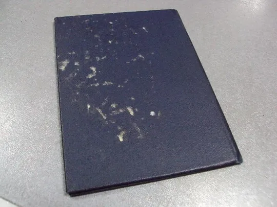 Купити аттестат спту 11 хмельницкий 1985 №2927