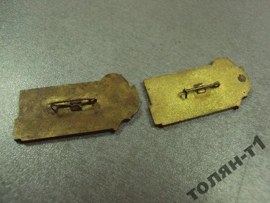 знак 25 лет хмельницкий завод трансформаторных хзтп лот 2 шт №10452 Продаж
