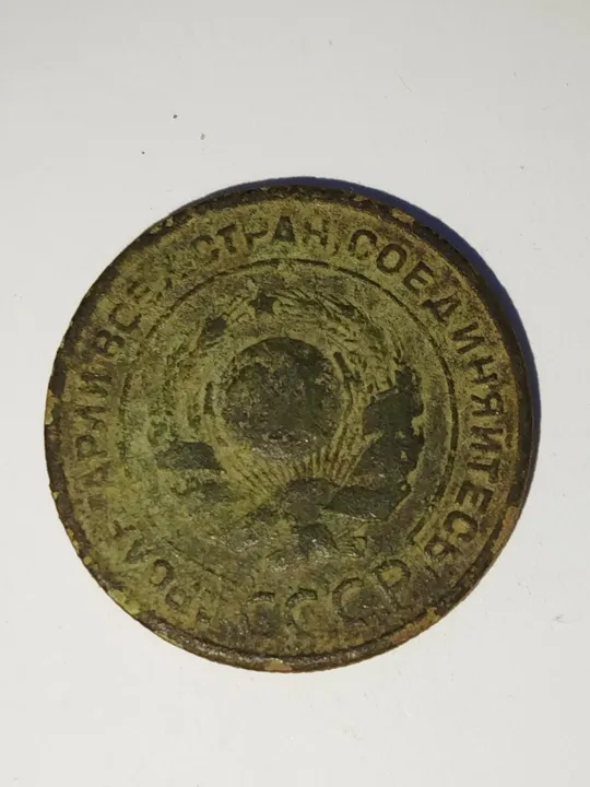 Купити 2 корейки 1924