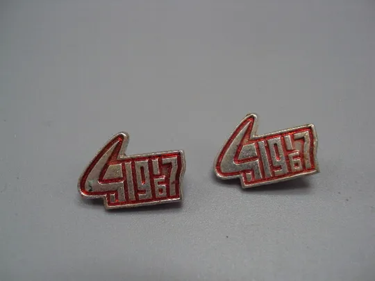 Знак 50 лет Октября 1917-1967 гг. ссср герб серп и молот лот 2 шт №17349 Ціна