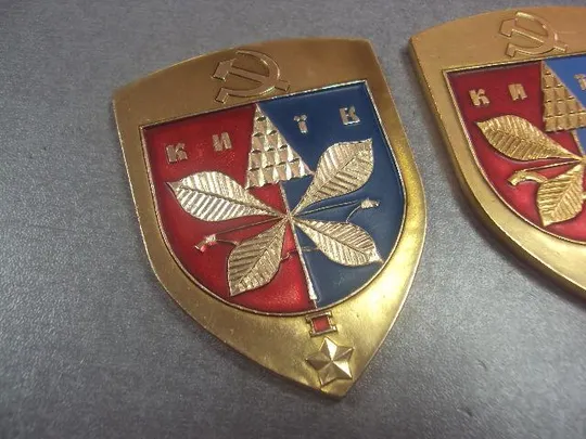 знак плакетка киев герб каштаны большой лот 2 шт №2360 З аукціону