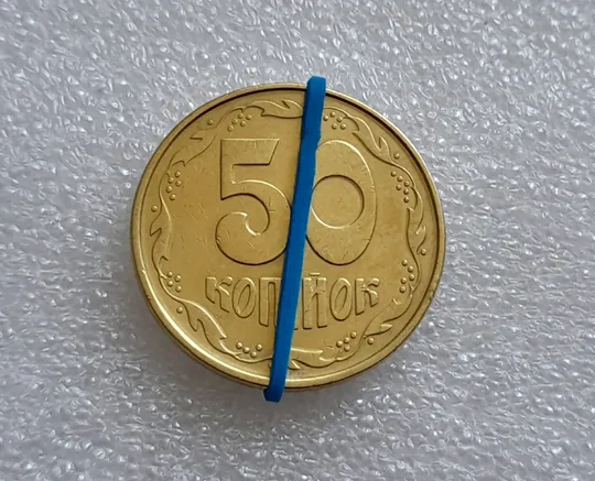 (7984) 50 копійок 1992 1АЕм поворот (порушення соосності) (50 копеек 1992 брак сдвиг) 1АЕд З аукціону