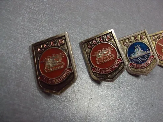 знак ссср на страже мира лот 5 шт №1640 Інтернет-аукціон