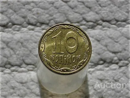 фото, 10 копійок 2009 рік Україна " Штемпельний Блиск " (158)