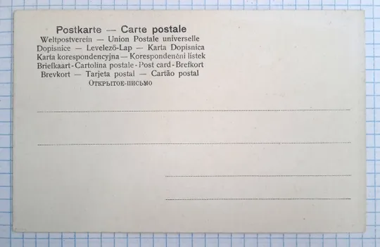 Купити Поштова картка Історія європейського трамвая Дюссельдорф tR02