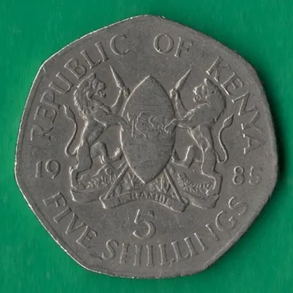 фото, 5 шилінгів 1985 року Кенія [КВ]
