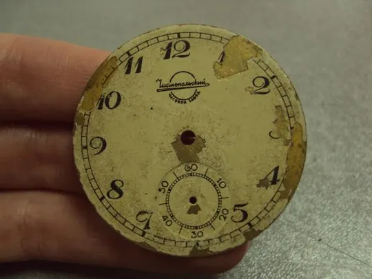 часы циферблат чистопольский часовой завод №140 Де купити