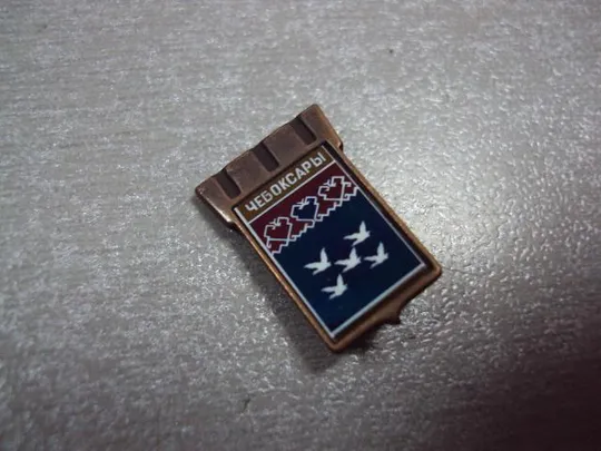 Купити знак герб чебоксары серебряная корона ситалл №3704