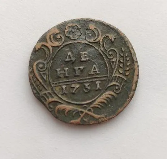 1731 г. Монета с двуглавым орлом Императрица Анна Иоановна Антикварная монета ks568 Ціна