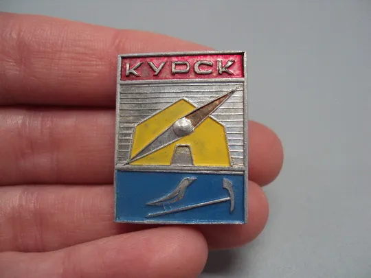 Купити Знак Курск палатка компас туризм кирка турист альпинист клуб туристов легкий №17297