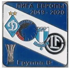 фото, группа В Лига Европы 2019-20 Динамо Киев, Лугано, Копенгаген, Мальме