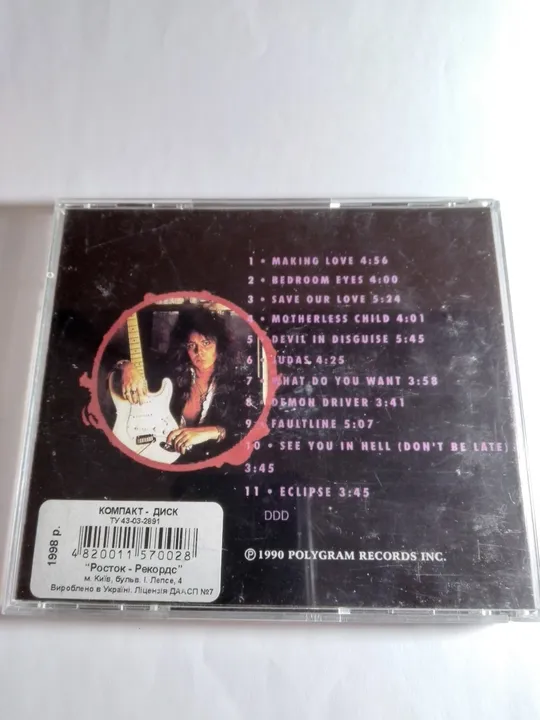Audio CD, Yngwie Malmsteen, Eclipse, 1990. З аукціону