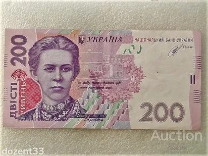 фото, 200 гривень 2014 рік Україна " Краствий Номер Банкноти "