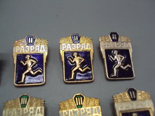 Знак спорт 2 и 3 разряд бег бегун забег спортсмен марафон легкая атлетика ссср лот 10 шт №17711 З аукціону