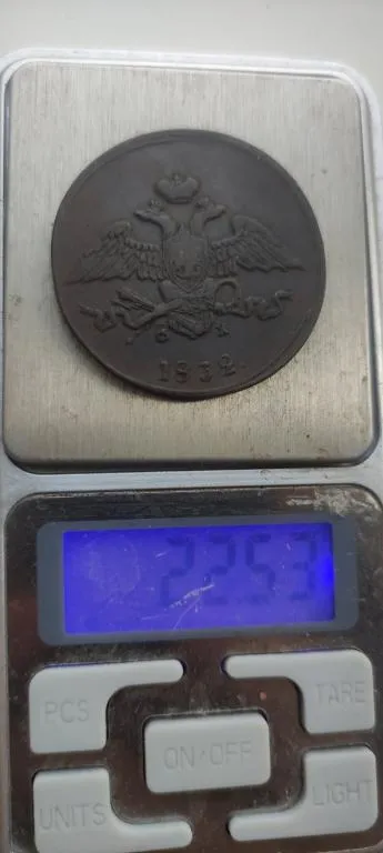 5 копеек 1832 год Николай Первый Российская империя оригинал nk748. З аукціону