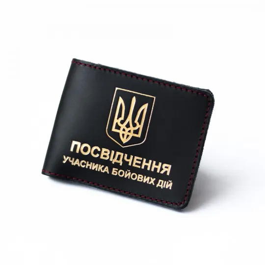 Обкладинка &quot;Учасник бойових дій&quot;, чорна з позолотою +червона нитка Ціна