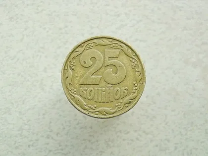 фото, 25 копійок 1992 рік Україна 1.1ААм (360)