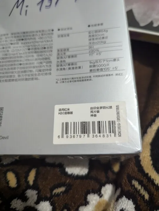 Купити 2шт Smart Devil захисне скло для Xiaomi 13T 13T Pro Redmi K60 Ultra