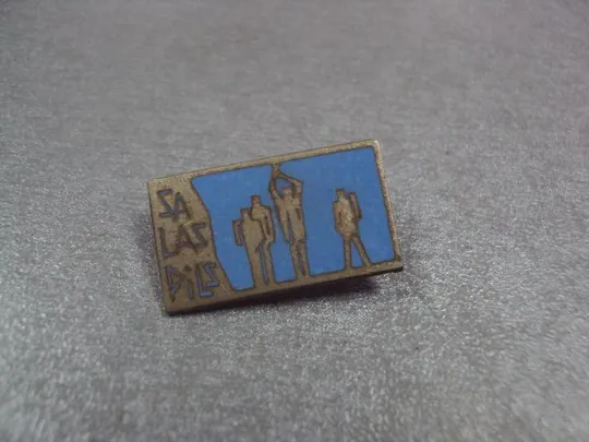 Купити знак саласпилс латвия архитектура №13566