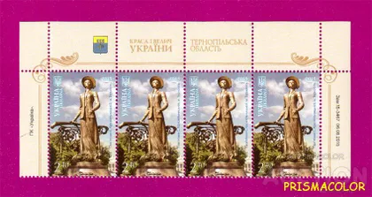 фото, ** УКРАИНА 2015 верх листа Тернополь Крушельницкая