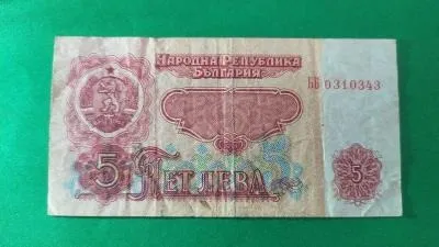 Купити БОЛГАГІЯ 5ЛЕВА 1954