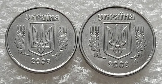 (6255) 1 копійка 2009, 2 копійки 2009 - 2 монети одним лотом (1 копейка 2009, 2 копейки 2009) Ціна