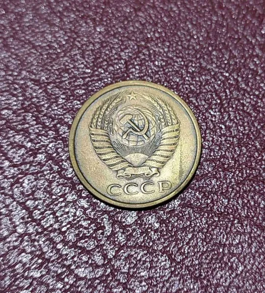 Купити СССР 5 копеек 1961 Л года.