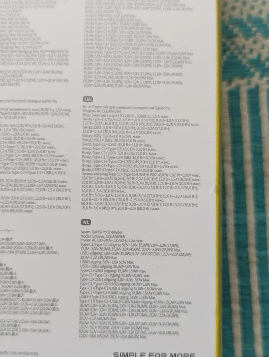 Зарядне Baseus GaN6 Pro GaN 65W CCGAN65E6 USB-C +USB-C +USB-A +USB-A зарядне DC адаптер БП ЗУ Продаж