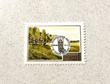 фото, Поштова марка СРСР " VIII Міжнародний конгрес із захисту рослин " 1975 рік **