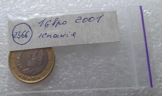 (2366) 1 євро 2001 Іспанія (1 евро 2001 Испания) Продаж