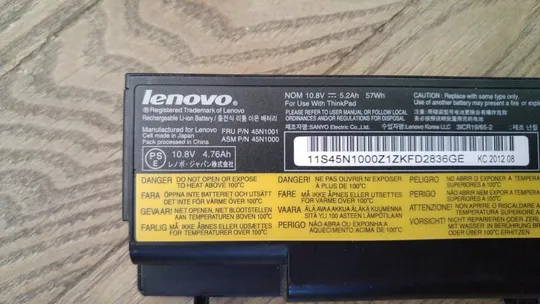 Купити Li-Ion Аккумулятор Lenovo ThinkPad Battery 70+ 10.8V 5200mAh 57Wh к ноутбукам Lenovo FRU: 45N1001