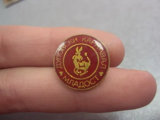 Купити знак болгария дулово карнавал молодость №6418