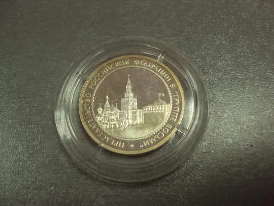 медаль председательство российской федерации в группе восьми саммит 2006 серебро 32 саммит G8 №6667 Ціна