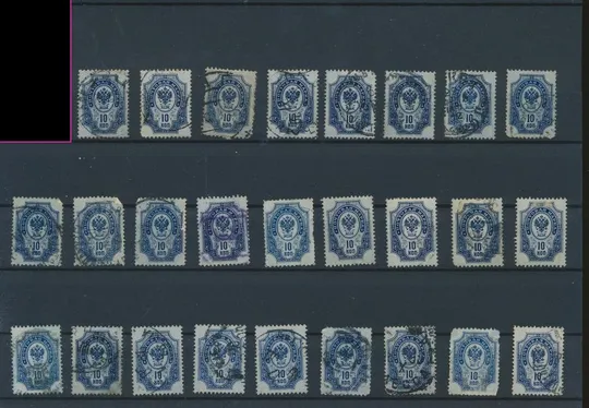 Российская империя 10 коп. 1889-1904 Де купити
