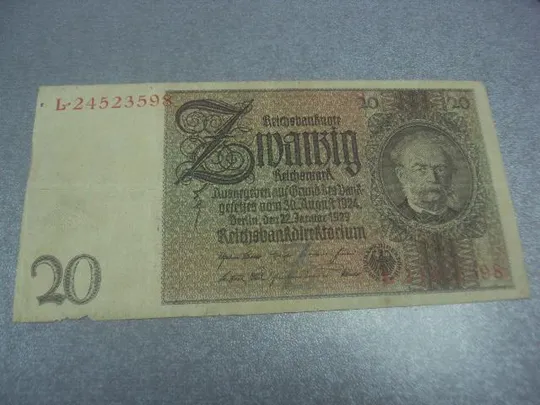 банкнота 20 рейхсмарок 1924 год  германия №222 Ціна