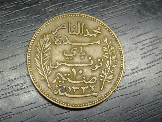 10 сантимів 1914 Французький Туніс рідкісна Ціна