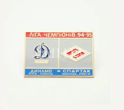фото, Динамо Киев - Спартак Москва Лига Чемпионов 1994-95
