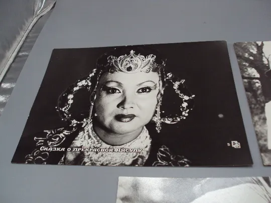 Купити Кадр из фильма Сказка о прекрасной Айсулу 5, 6, 9 рф фотография 23,7х18,3 см лот 3 шт №18385МЯ