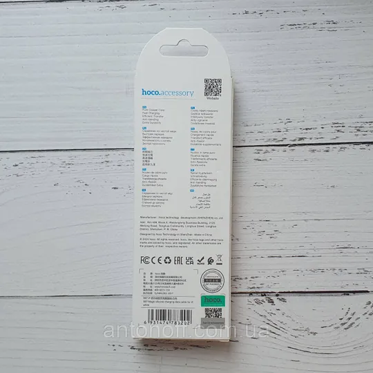 Купити Кабель Hoco X87 Lightning 2.4А 1м силіконовий Білий