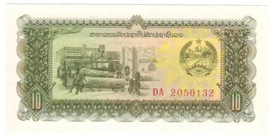 10 кіпів 1979 року UNC Лаос Ціна