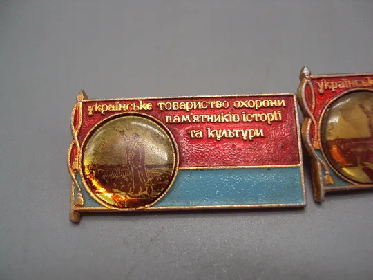 Знак украинское общество охраны памятников истории и культуры лот 2 шт №17092 З аукціону