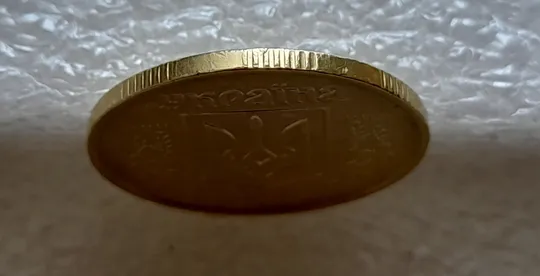 (4928) 50 копійок 1992 1ААк зминання елементів зображення на реверсі (50 копеек 1992 1ААк брак) Недорого