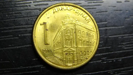 1 динар Сербія 2011 Ціна
