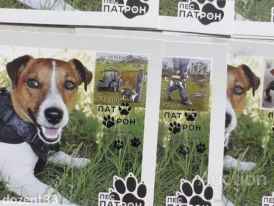 Картмаксимуми повний комплект " Пес Патрон " (набір з 8-ми карток) Інтернет-аукціон