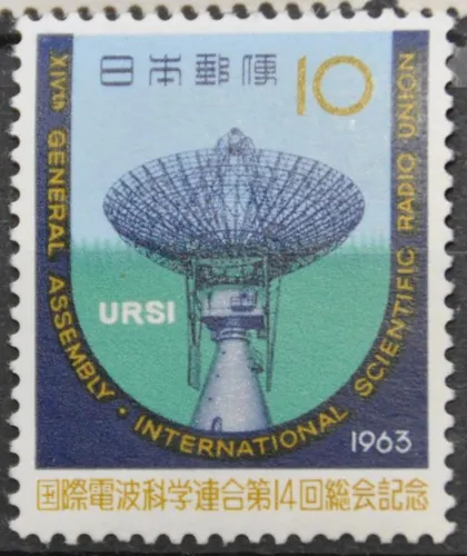фото, Япония Телекоммуникации 1963