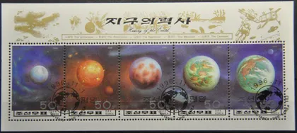 фото, КНДР Северная Корея Космос Астрономия Солнечная Система 1996