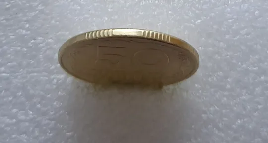 (3233) 50 копійок 1992 1ААк два розколи на реверсі (50 копеек 1992 1ААк) Де купити