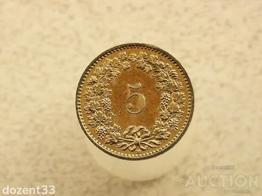 Купити 5 раппен 1995 рік Швейцарія (933+)