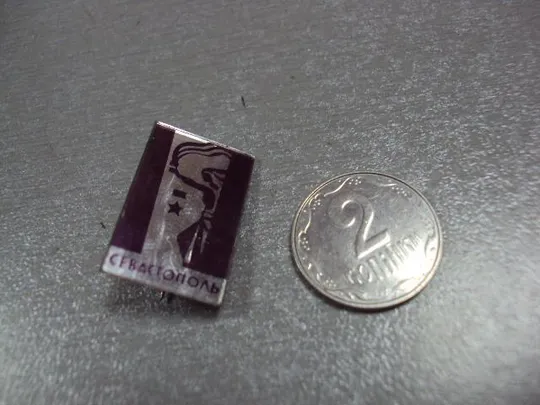 знак севастополь город герой стекло №1016 Ціна